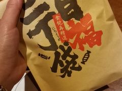 -二丁目食堂(铁西万象汇店)