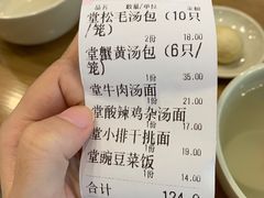 -佬钱湾仔(衣裳街店)