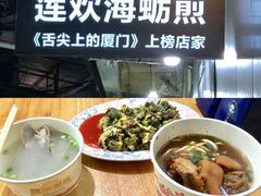 -嘉庚体育馆