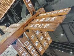 -杭州平安悦坊 PAFC LIVING