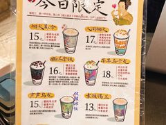 -茶颜悦色(花园道店)