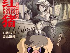 -天幕新彩云国际影城(激光巨幕店)