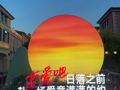 -北国奥特莱斯