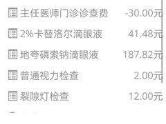 -中山大学中山眼科中心(珠江新城院区)