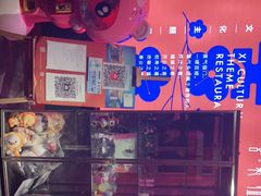 -有喜胶东小馆(太申祥和店)