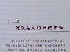 -钟书阁(群光广场店)