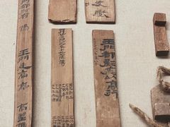 -敦煌市博物馆