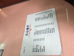 -蘭心餐厅(进贤路店)