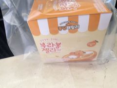 -新罗免税店