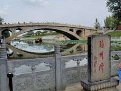 -赵州桥景区