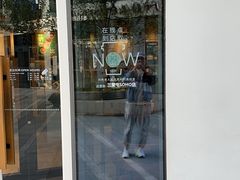 -星巴克(北京三里屯SOHO一店)