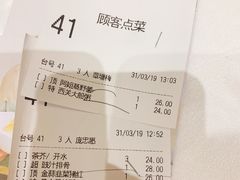 -稻香酒家(天河城店)