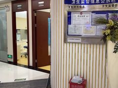 -泰康拜博口腔(世博园乐尔店)