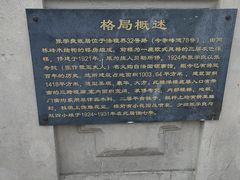 -张学良故居