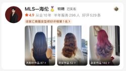 -镁连社·美联社