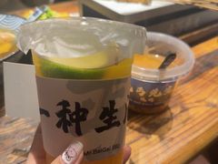 -北丐先生·野馄饨烧烤(雨花万象店)
