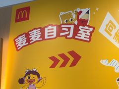 -麦当劳(北亭广场分店)