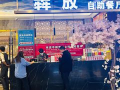 -犇放和牛烤肉·烤榴莲自助(苏宁城市奥莱店)