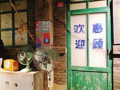 -和平菓局(王府井店)