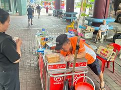 -詹爷爷乌节路街头冰淇淋