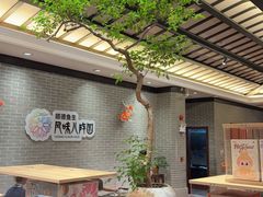 -龙悦湾酒家·八阵鱼生·渔人码头店
