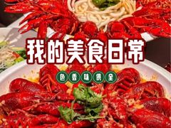 -胡大饭馆 24h(簋街总店)