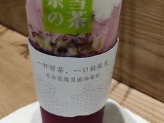 -奈雪的茶(东莞汇一城店)