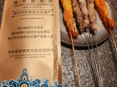-锦州御烧烤·形象店(人民街店)