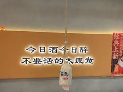 -半酌烧烤小酒馆(南京东路店)