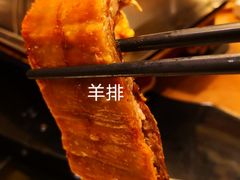 -蒙古人烤羊大师(工农大路创始店)