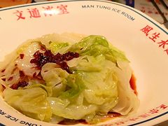 -文通冰室(东方宝泰店)