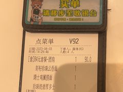 -翠华餐厅(宝安壹方城店)