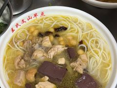 -文山荷鲜居(翠湖店)