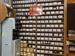 -北派修脚(欢乐谷店)
