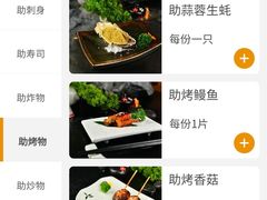 -菊上料理(蜀山银泰百货店)