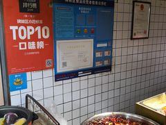 -三兄弟高炉烧饼