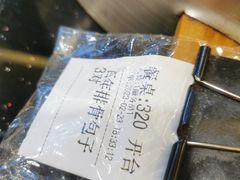 -张包铺(关东古巷店)