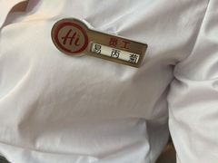 -海底捞火锅(九霄梦天地店)