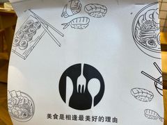 -一品小笼(金融街店)