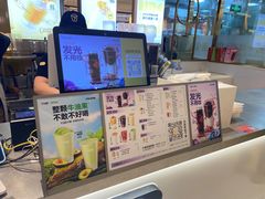 -7分甜(上海新天地广场店)