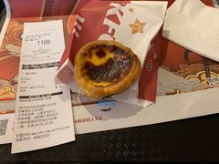 蛋挞-肯德基(鲁迅路店)