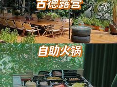 -沉浸北京·团建旅行·密室剧本杀·年会会议轰趴拓展