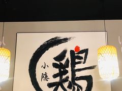 -小隐(淮海路店)
