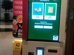 -麦当劳(世纪汇广场店)