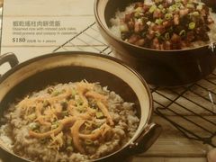 -翠园(铜锣湾广场店)