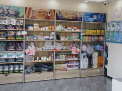 -德元·美联众合24小时动物医院(总院)