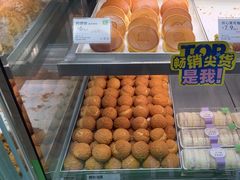 -尚酥坊·手工點心(七里庙店)
