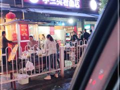 -李兰英湖南面馆(护国路店)