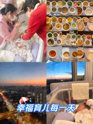 -巍阁月子中心(国贸店)