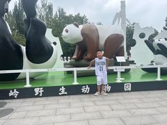 -西安秦岭野生动物园